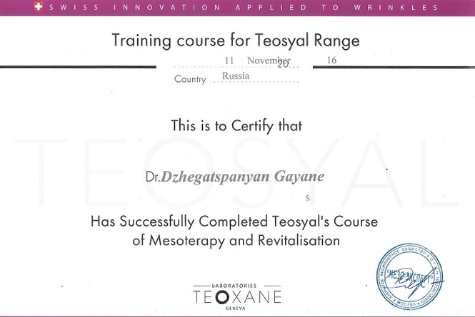 Teosyal's course of mesotherapy and revitalization. Теосиаль сертификат об окончании курсов.